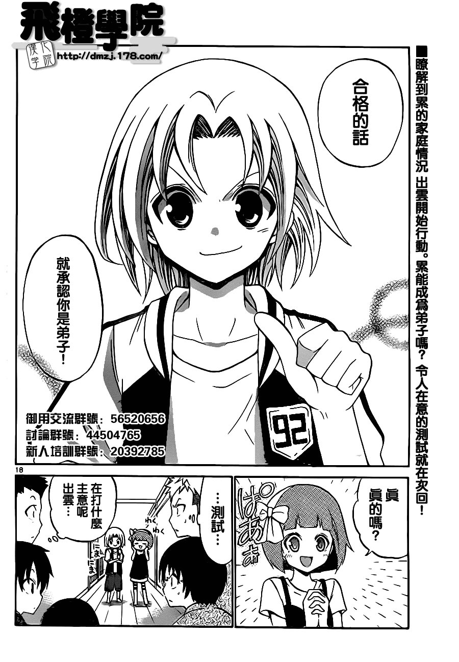 第46话