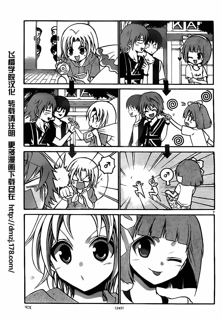第47话