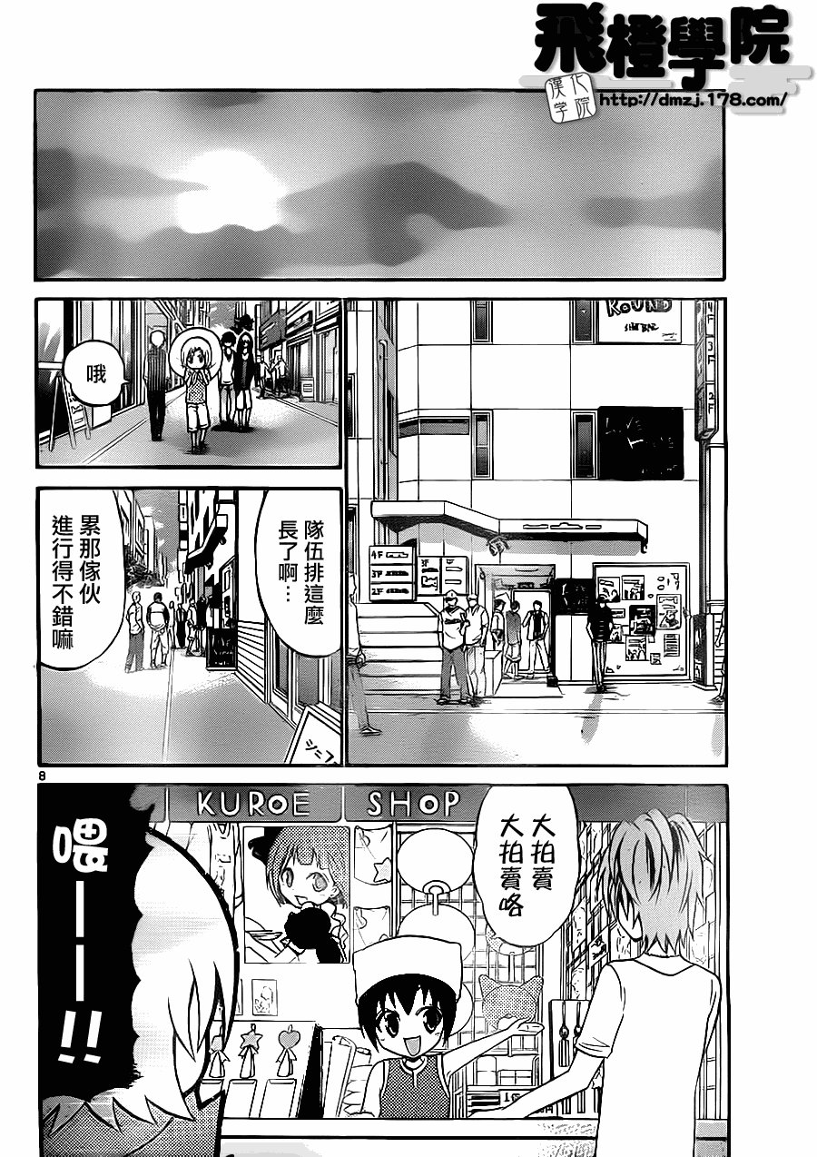第47话