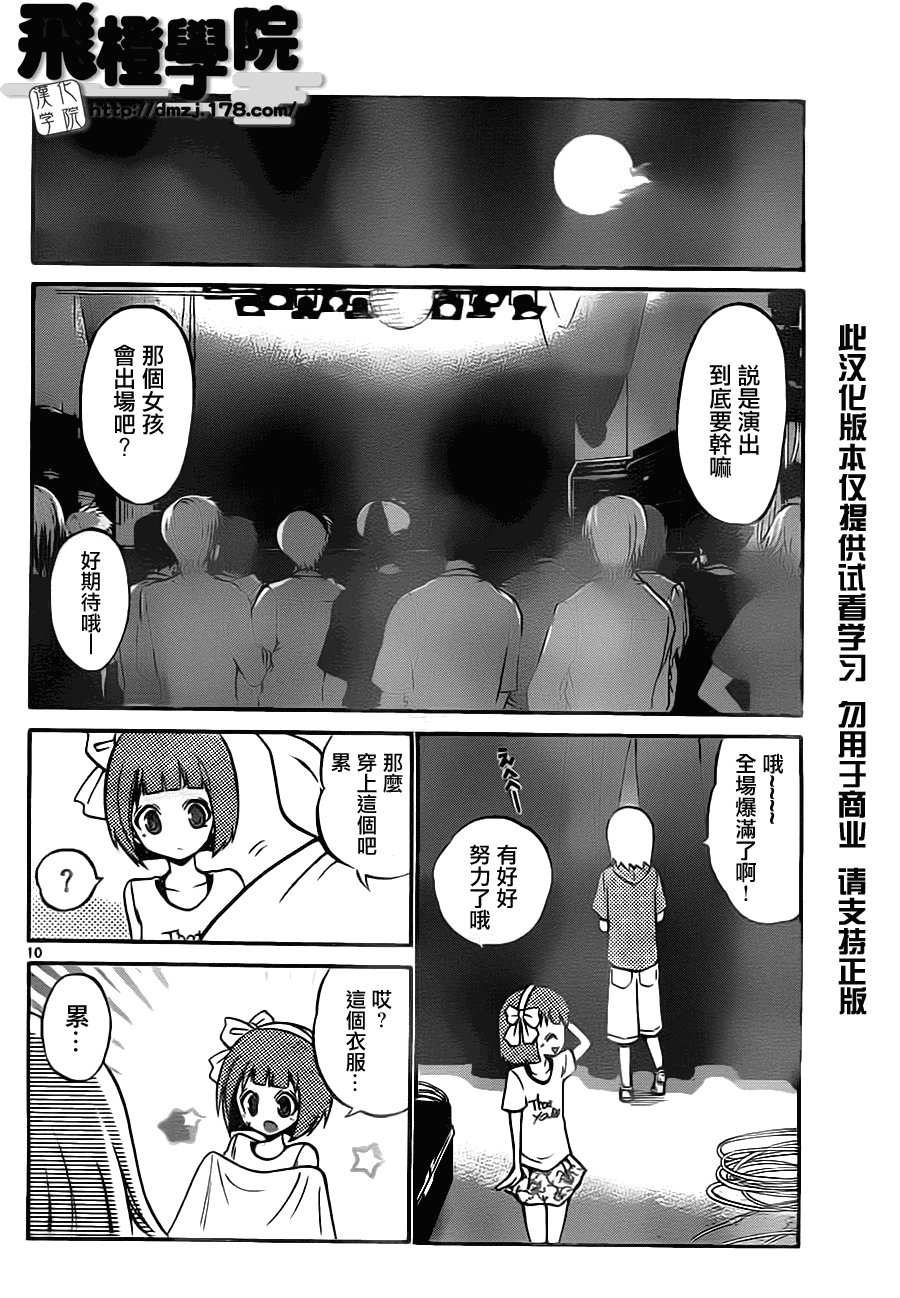 第47话