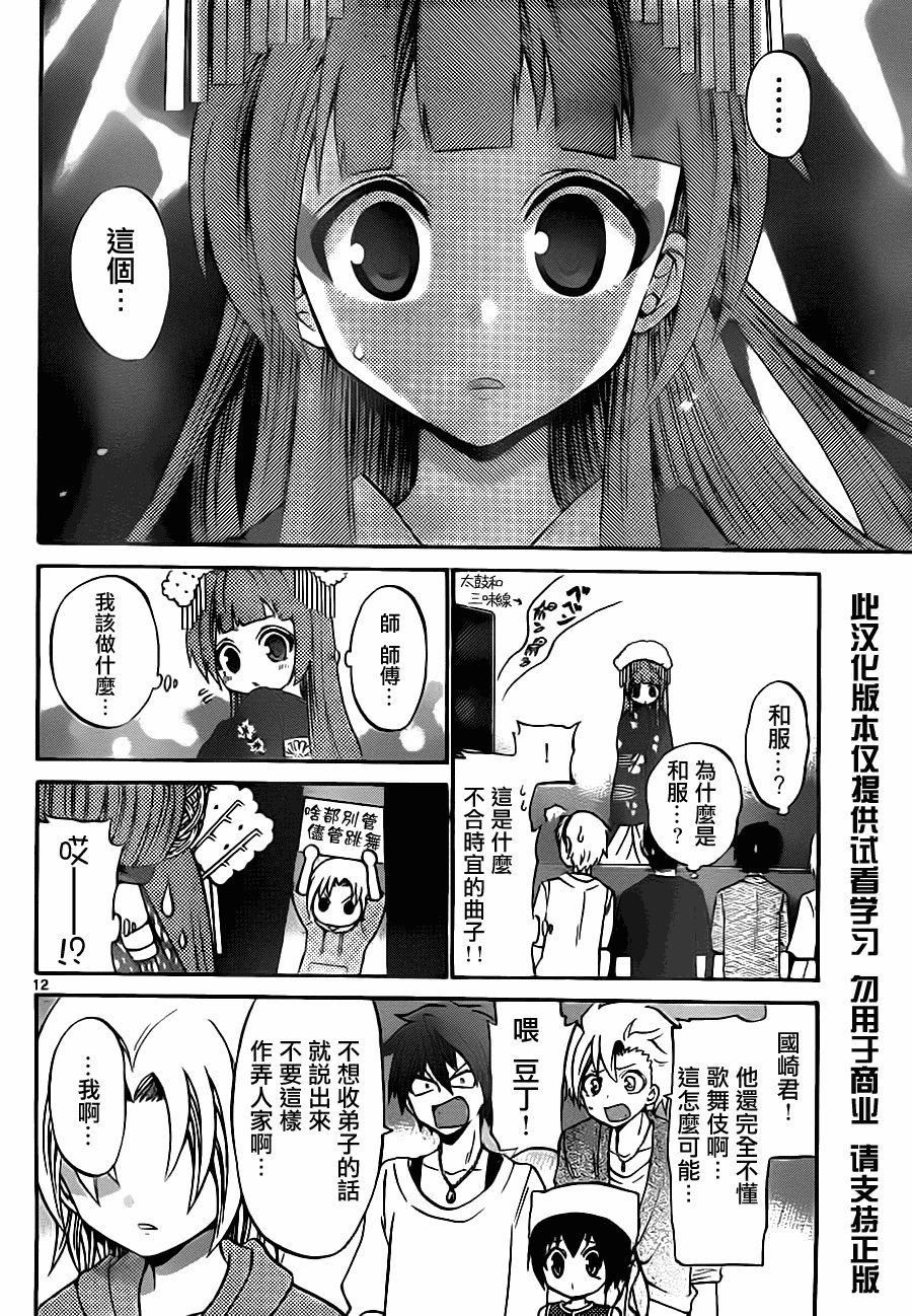第47话