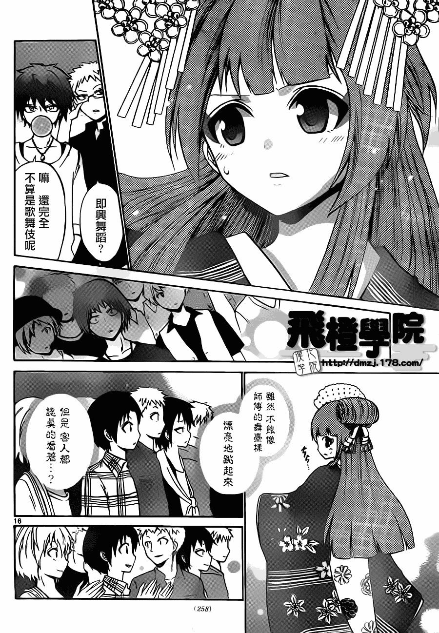 第47话