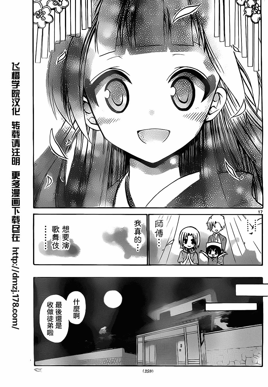 第47话