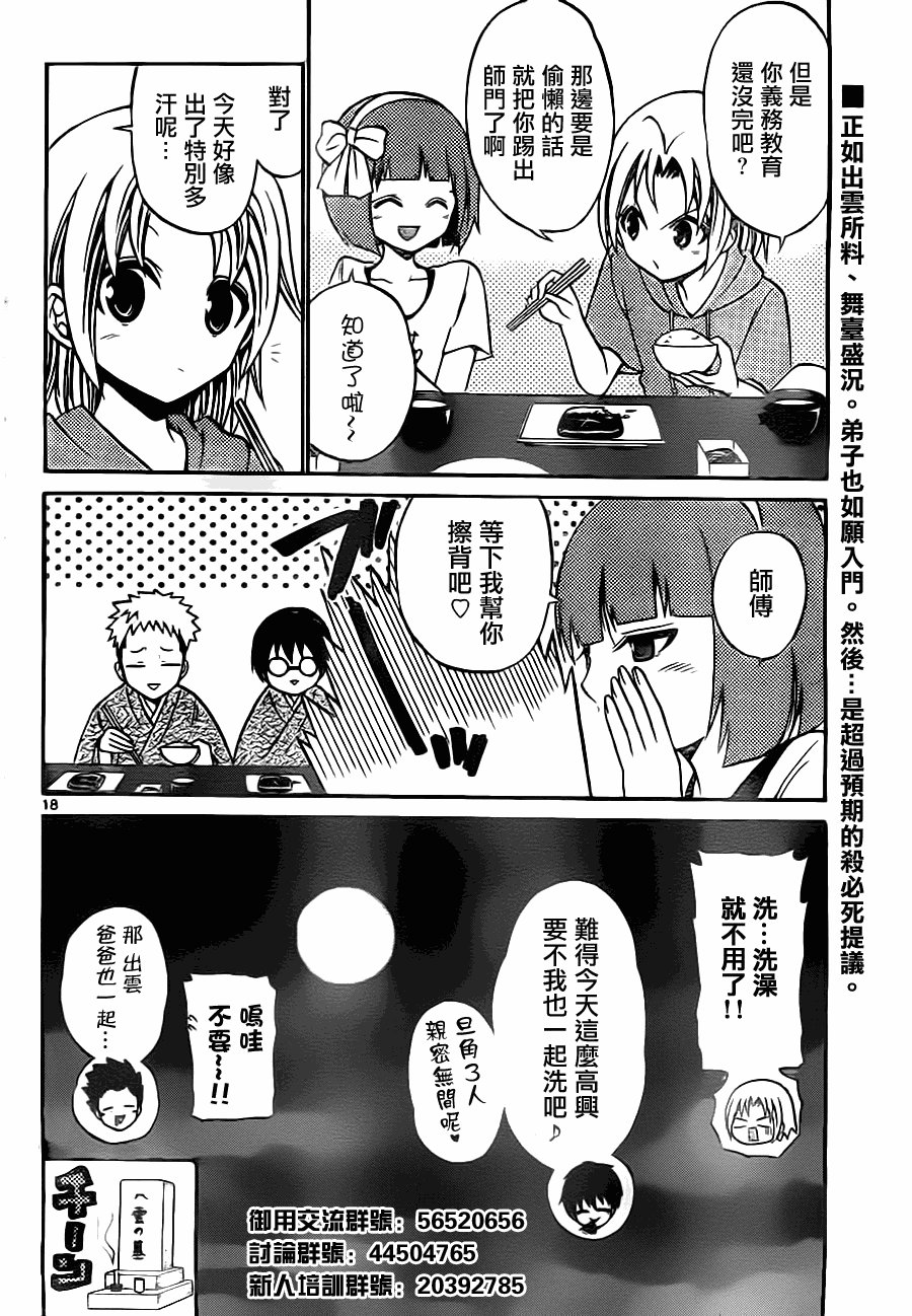 第47话
