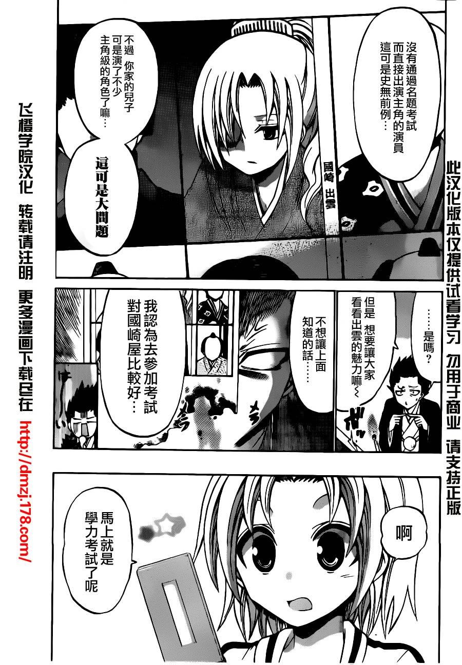 第48话
