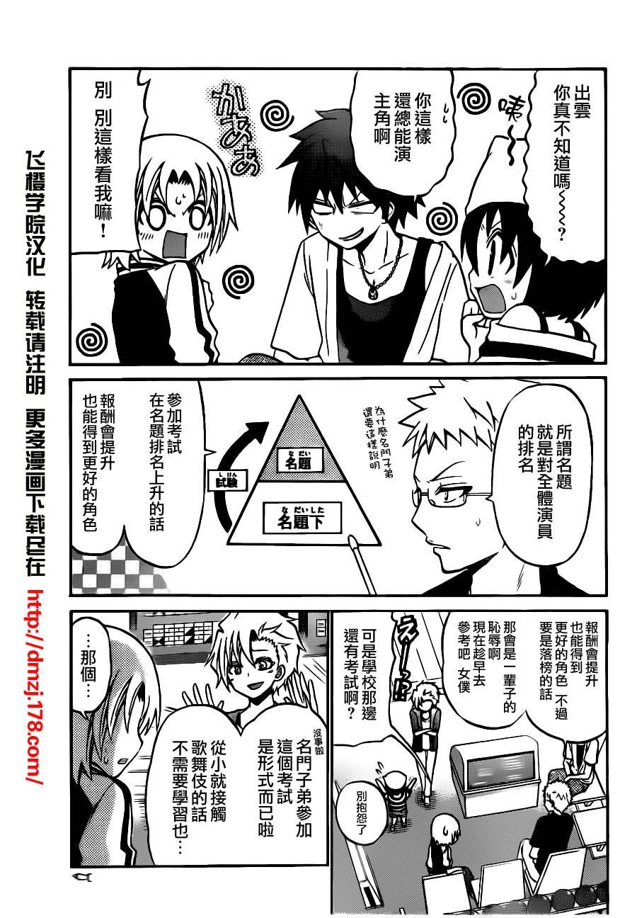 第48话