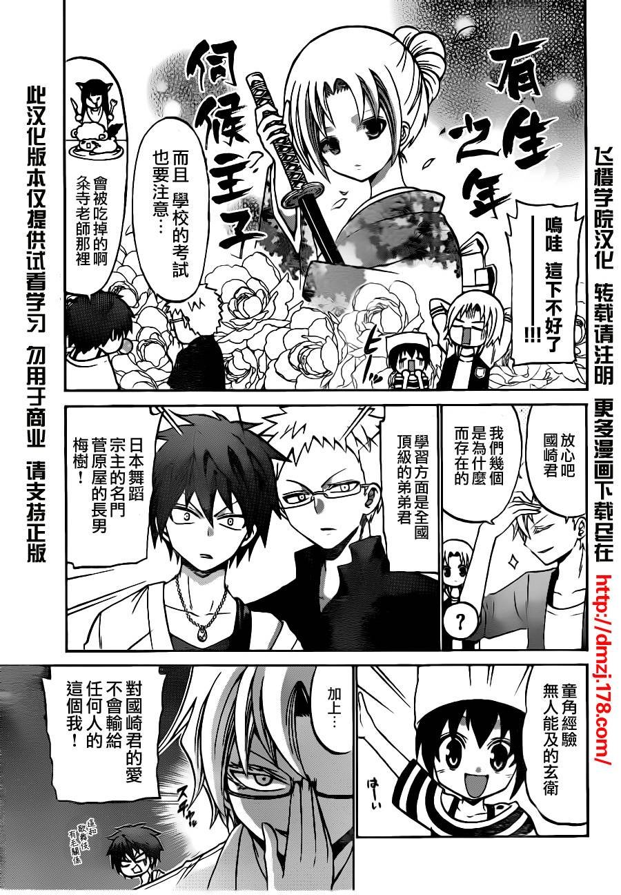 第48话