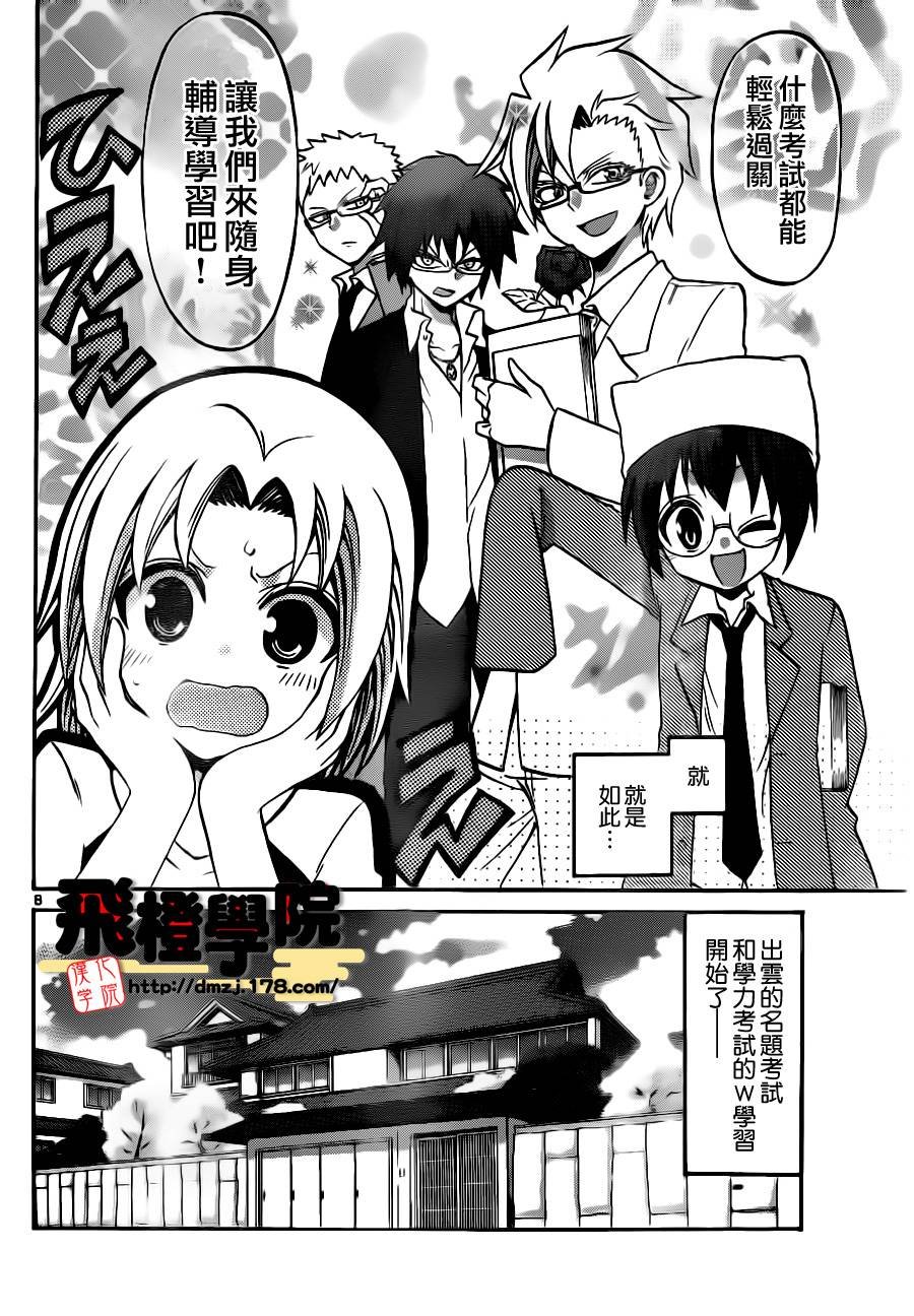 第48话
