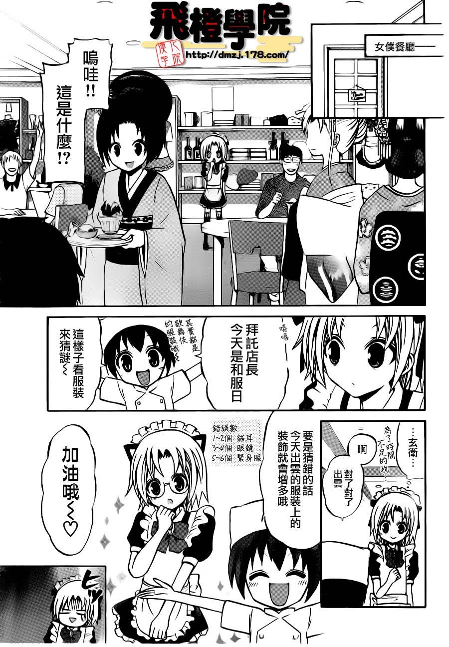 第48话