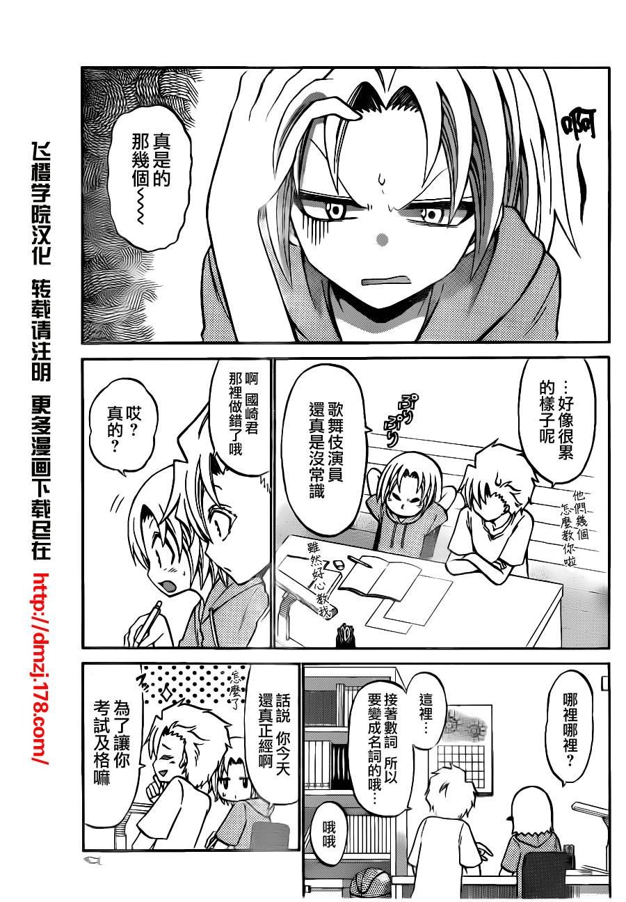 第48话