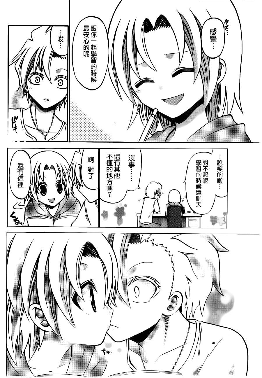 第48话