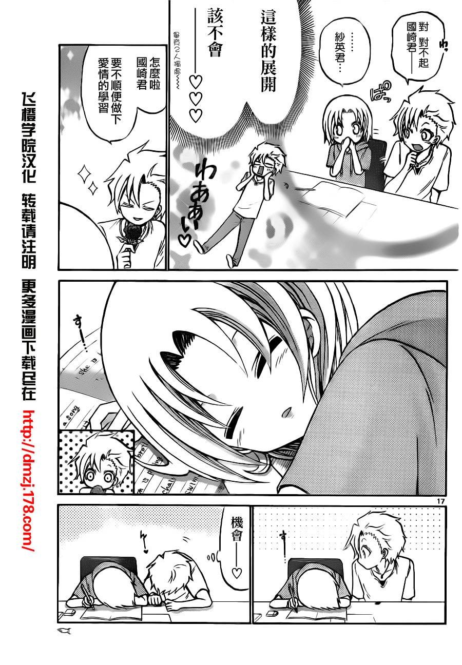 第48话