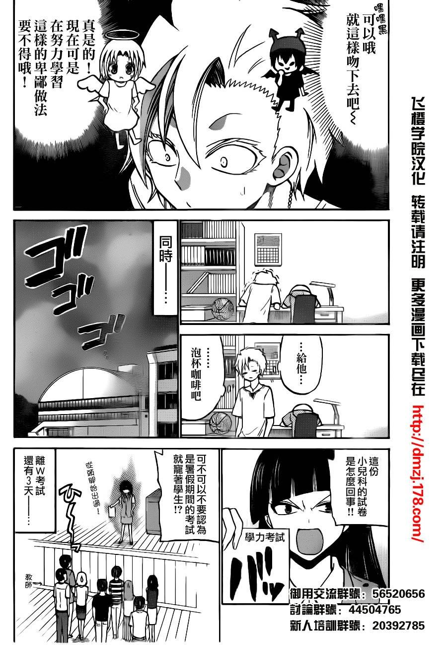 第48话