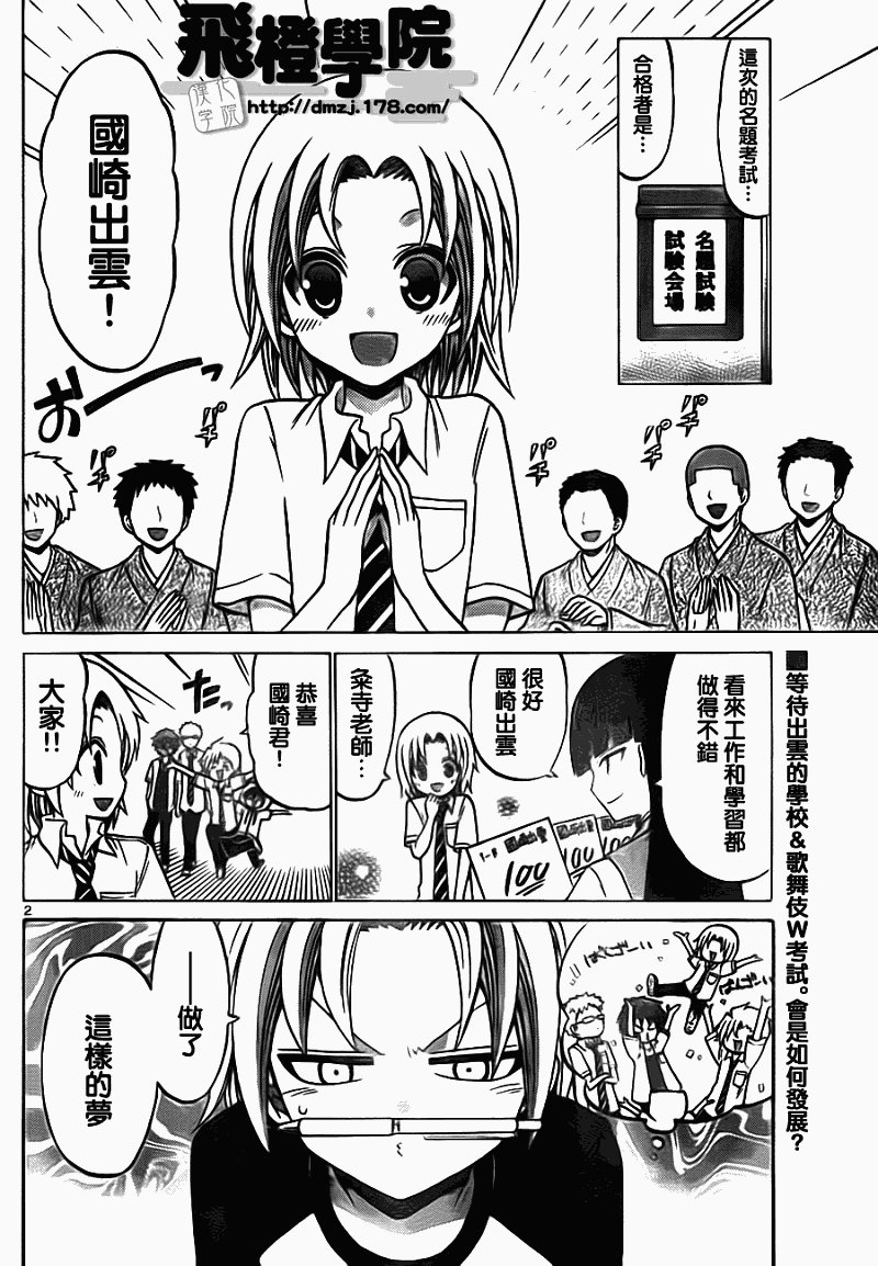 第49话