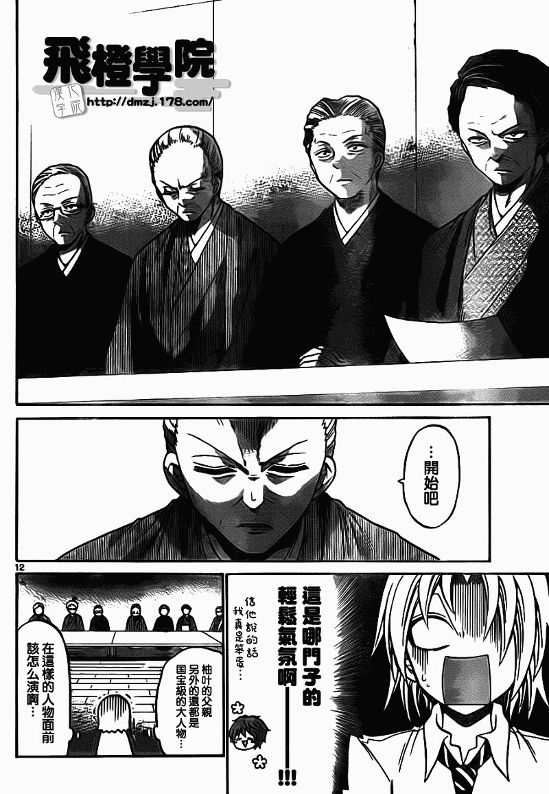 第49话
