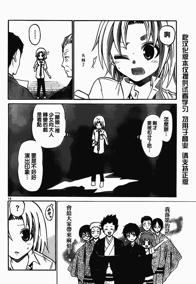 第49话