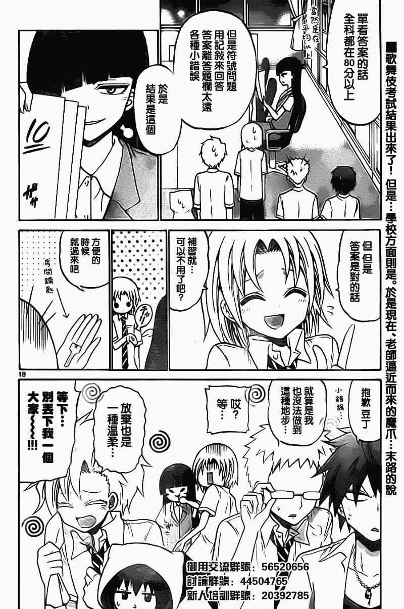 第49话