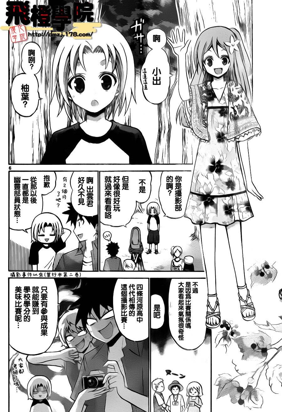 第50话