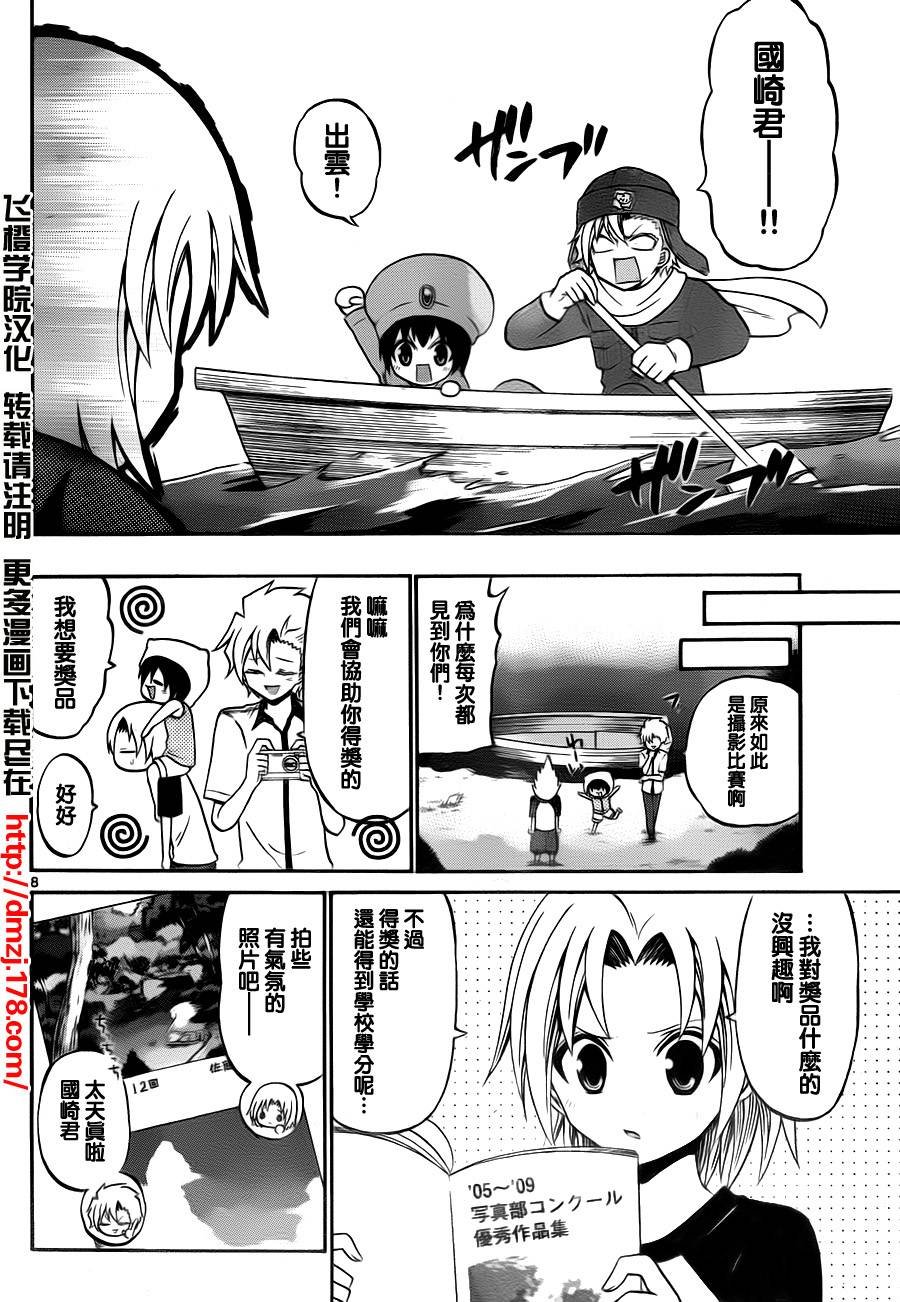 第50话
