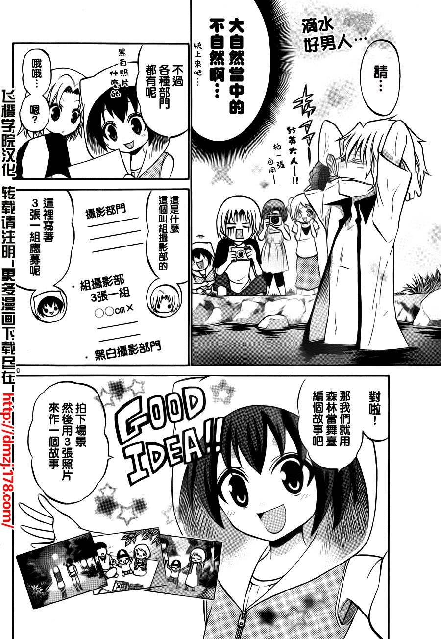 第50话