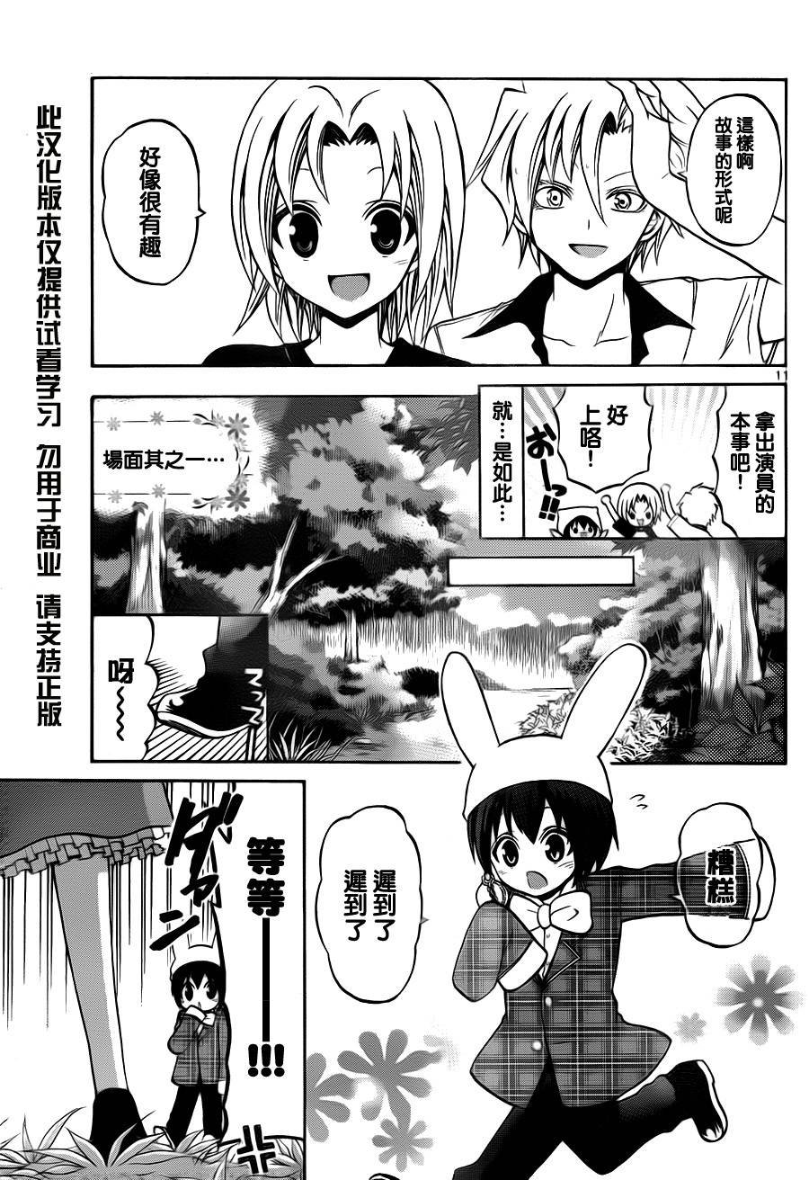 第50话