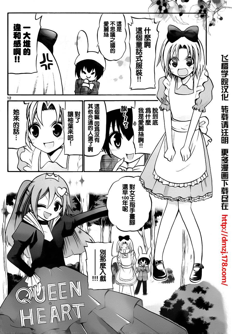 第50话
