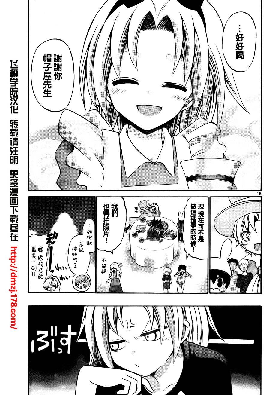 第50话
