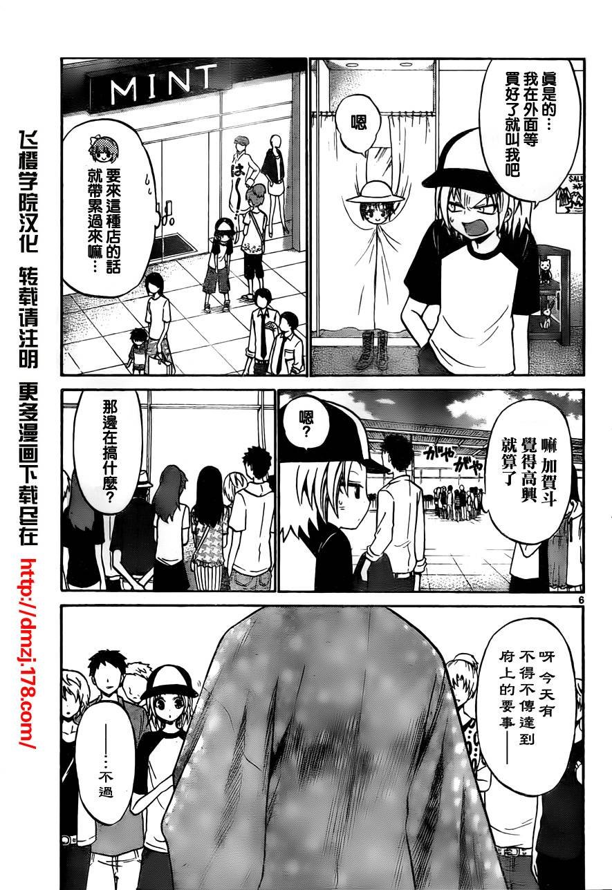 第51话