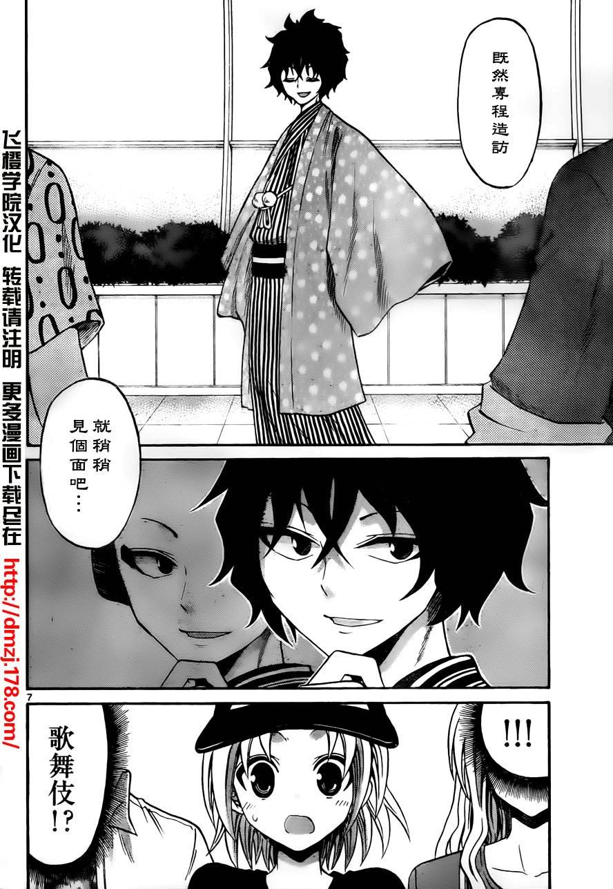 第51话