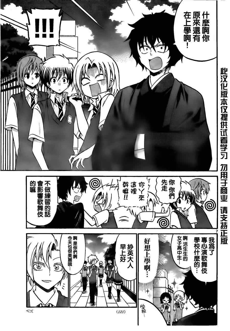 第52话