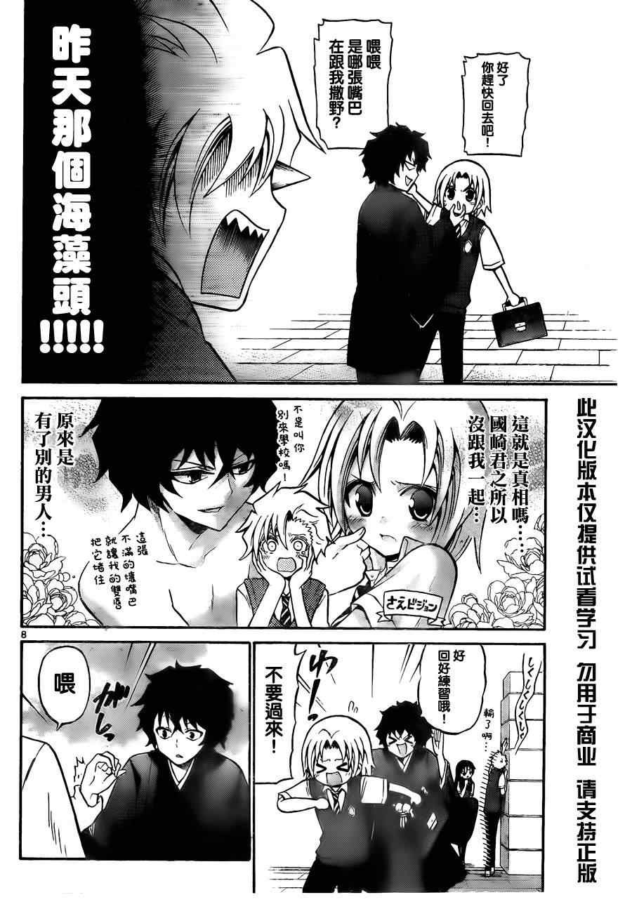 第52话