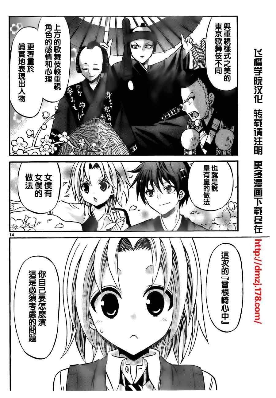 第52话