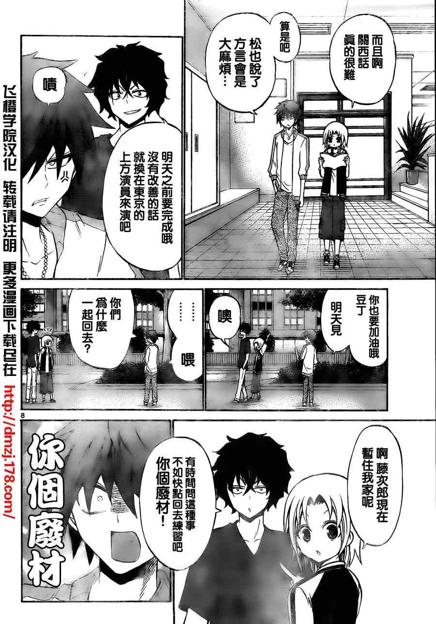 第53话