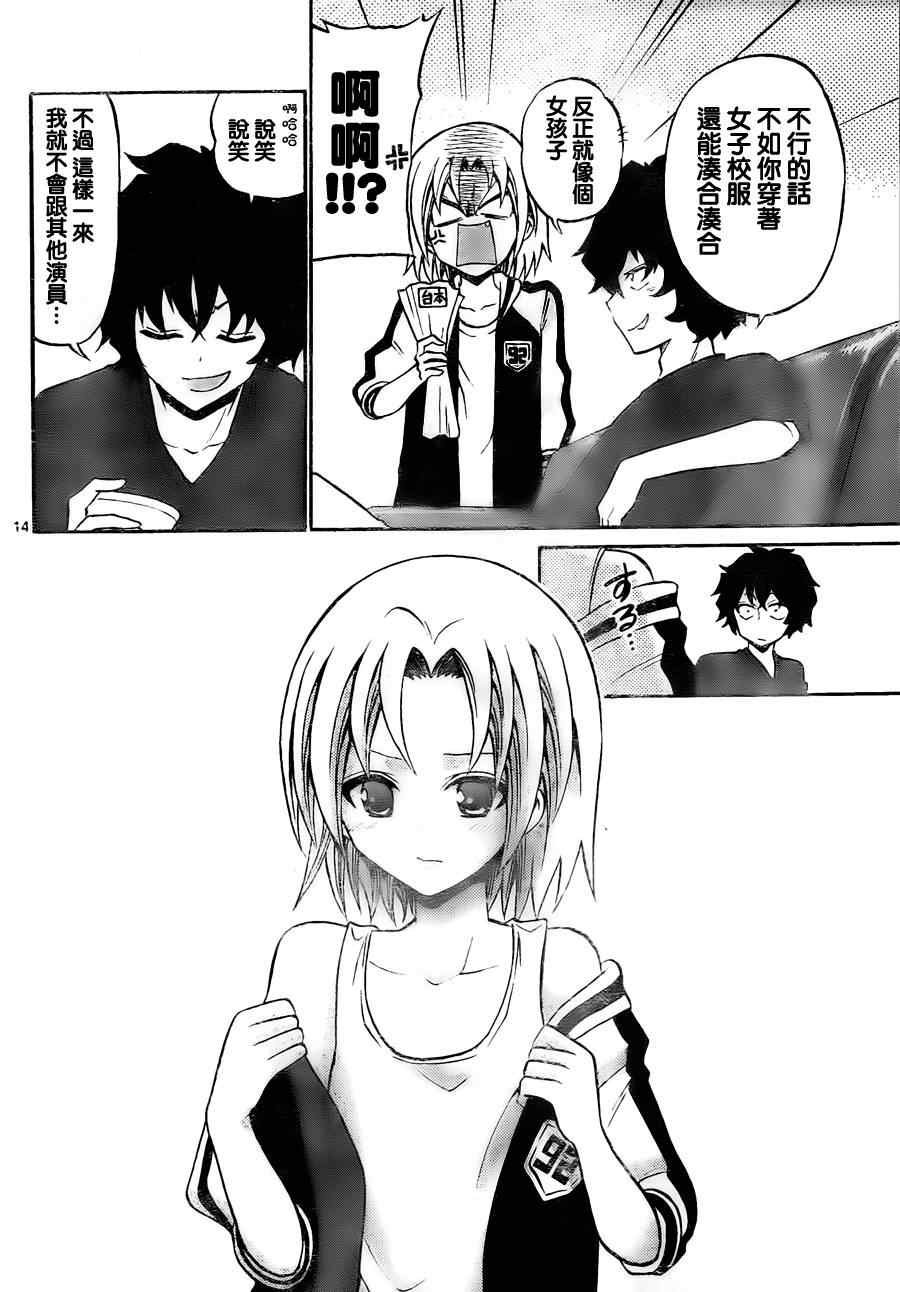 第53话
