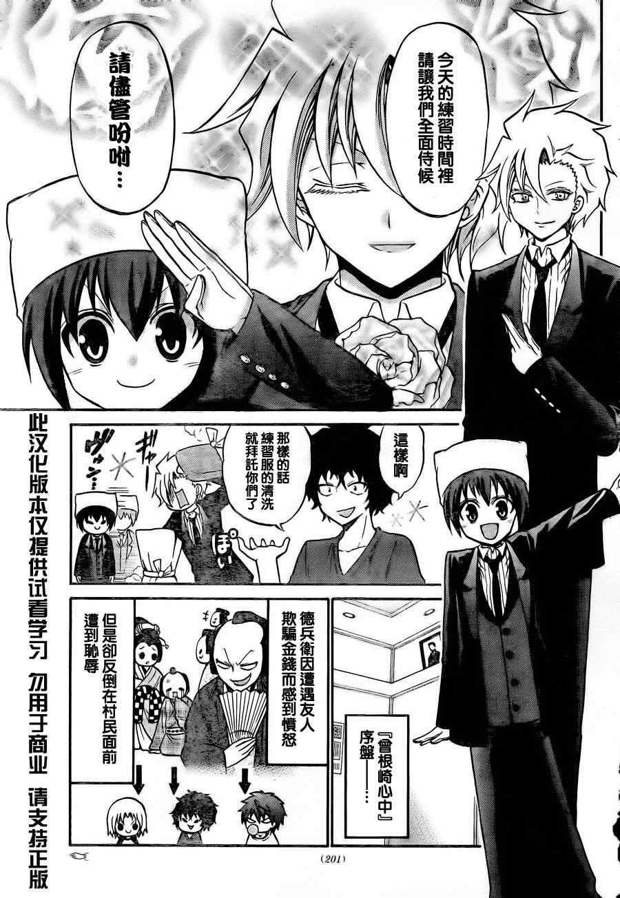 第54话