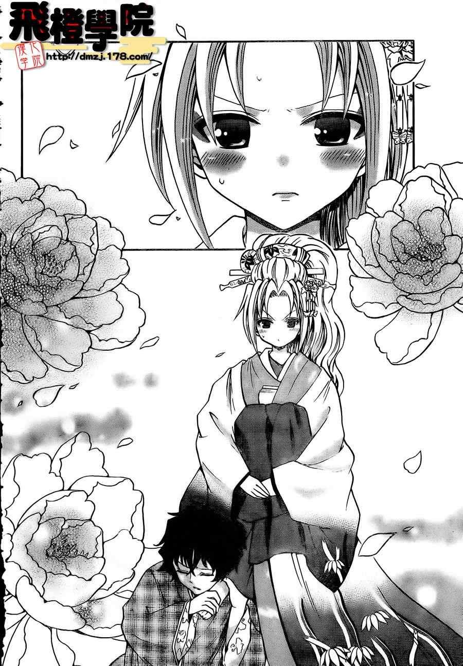 第54话