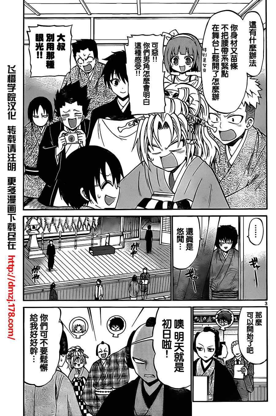 第55话