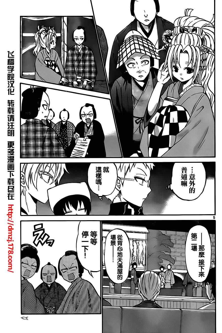 第55话