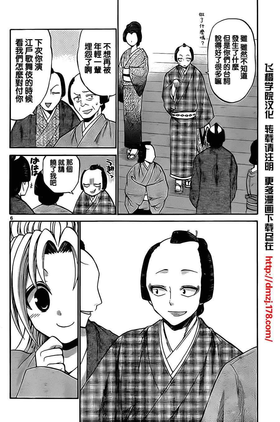 第55话