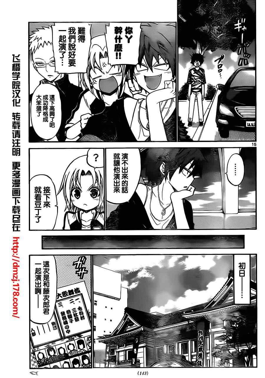 第55话