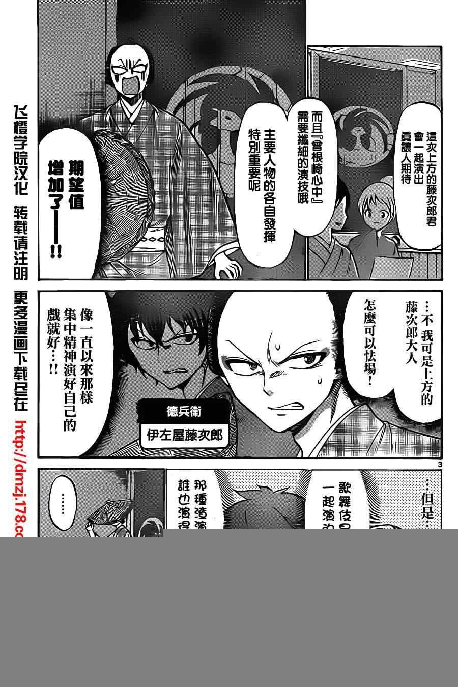 第56话