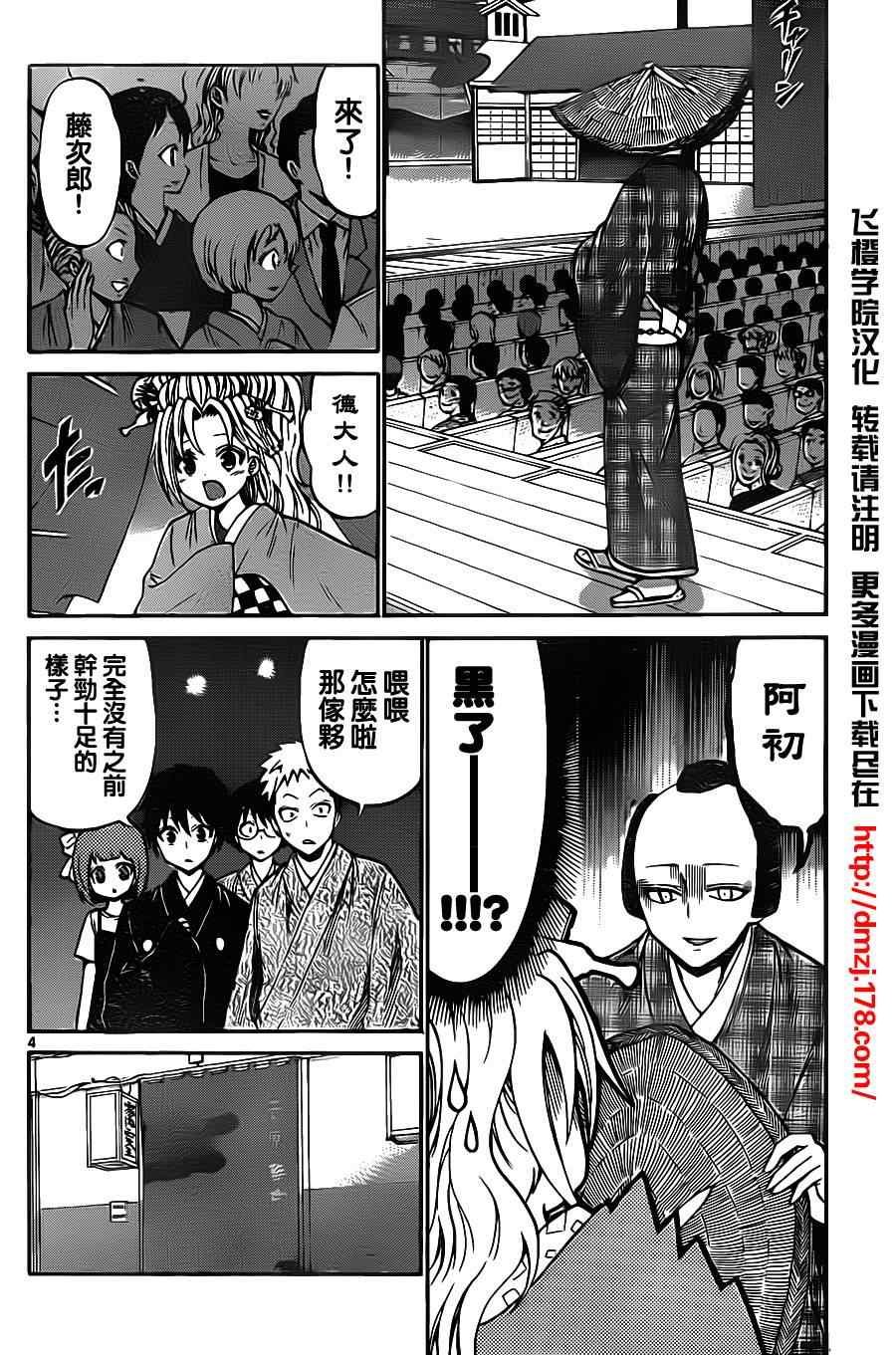 第56话