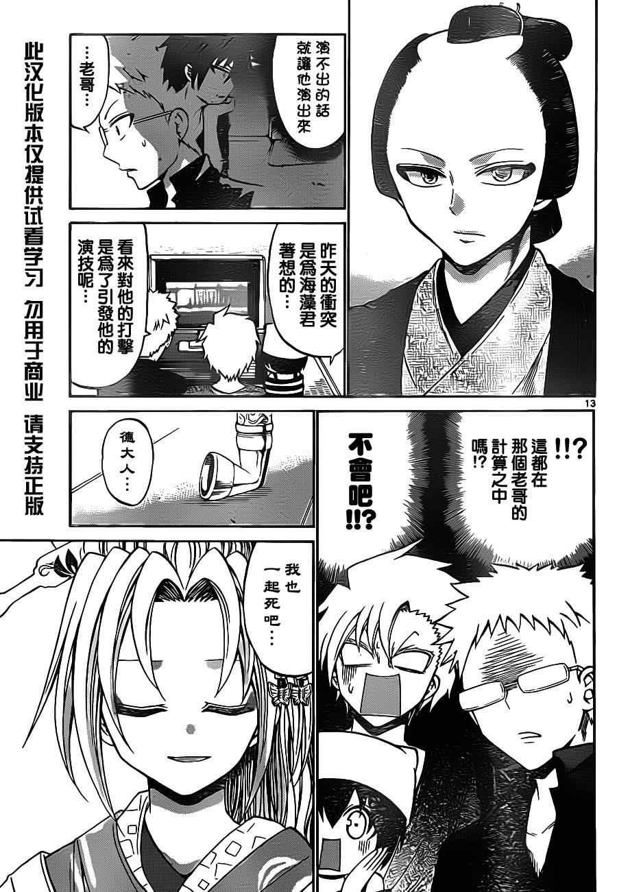 第56话