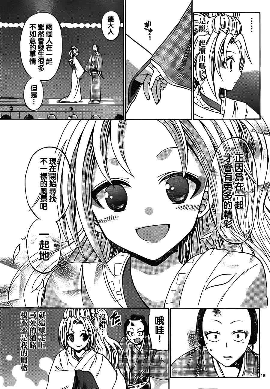 第56话