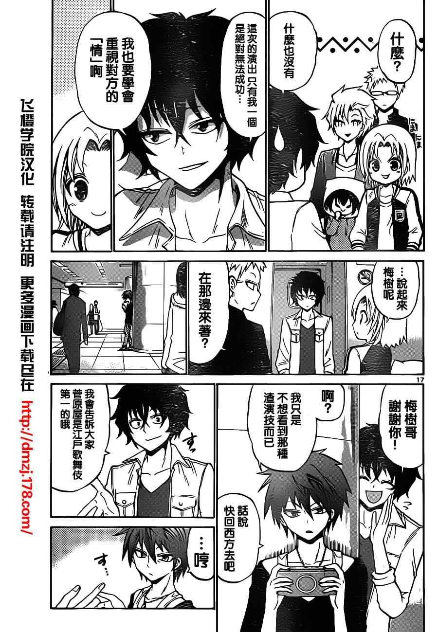 第56话