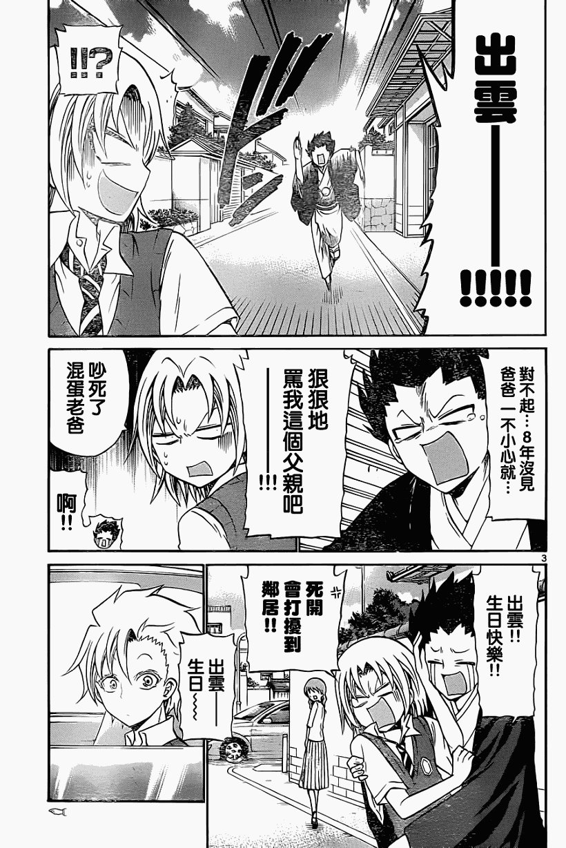 第57话