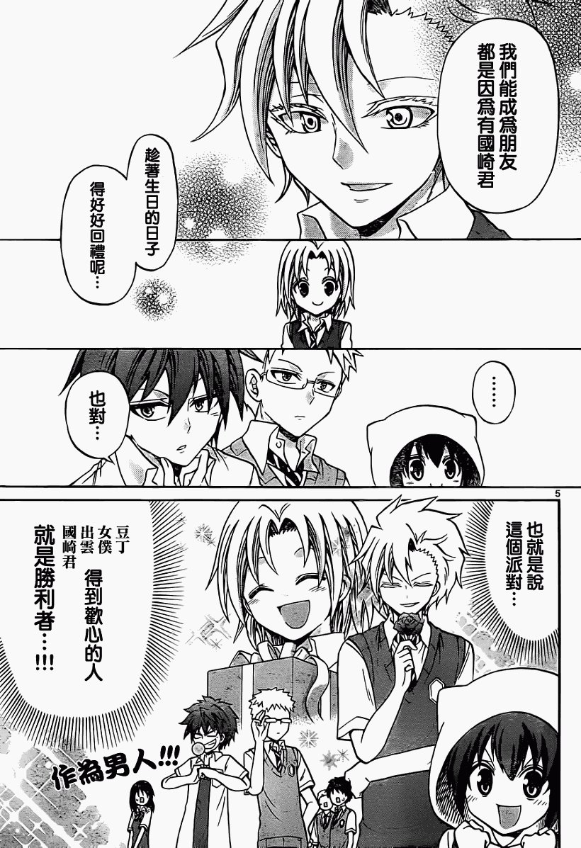 第57话