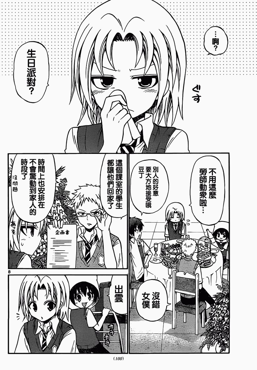 第57话