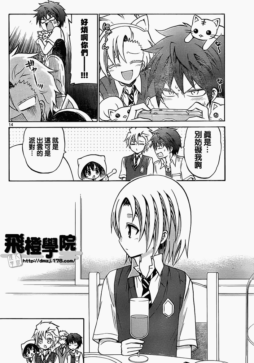 第57话