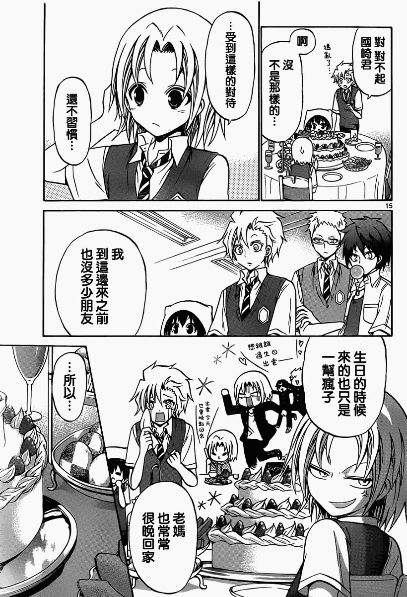 第57话
